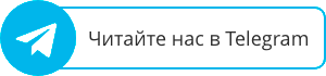 Телеграм канал sprawo4ka-all.ru